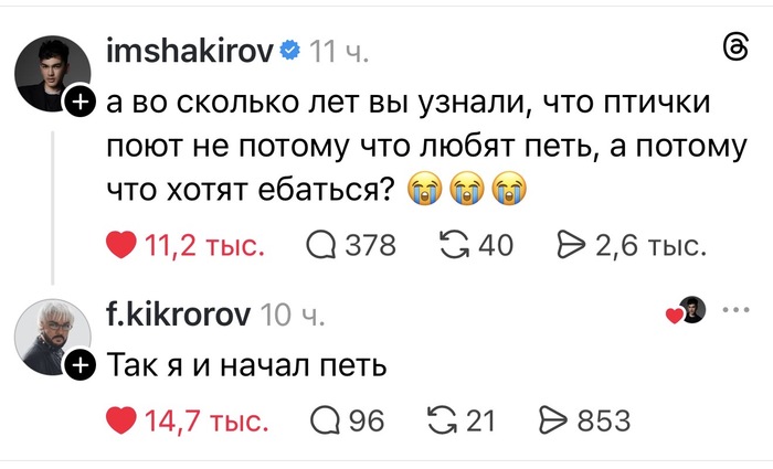 Талант