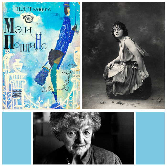 Вот такая книжка была взята в детстве из библиотеки моей мамой. Мэри Поппинс выглядит в ней на иллюстрациях как настоящая английская леди, очень высокая и солидная. Больше на мисс Эндрю из фильма похожа. Рядом фото Трэверс в юности и старости.