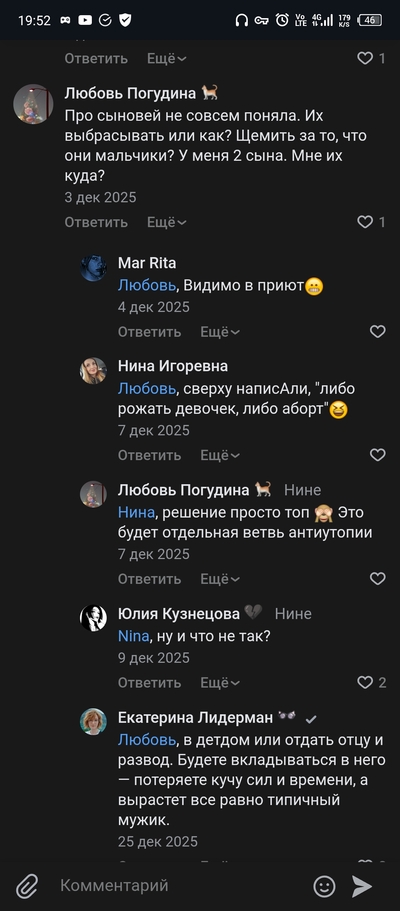 ����������� � �����������