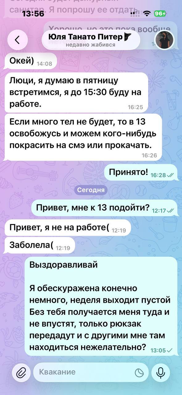 � ����� ��� ������� ��������� ������