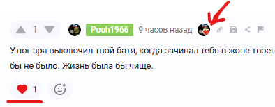 Иллюстрация к комментарию