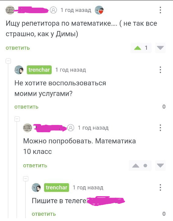 ����� ������� #5. ������� � ������ ���