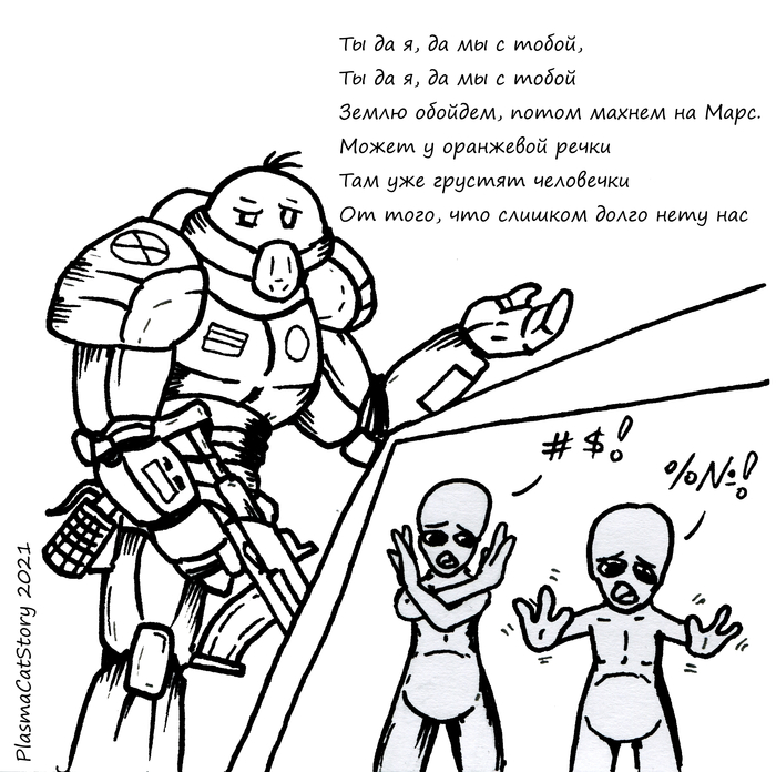 �������� ����� ���� ��������, ��������: �����