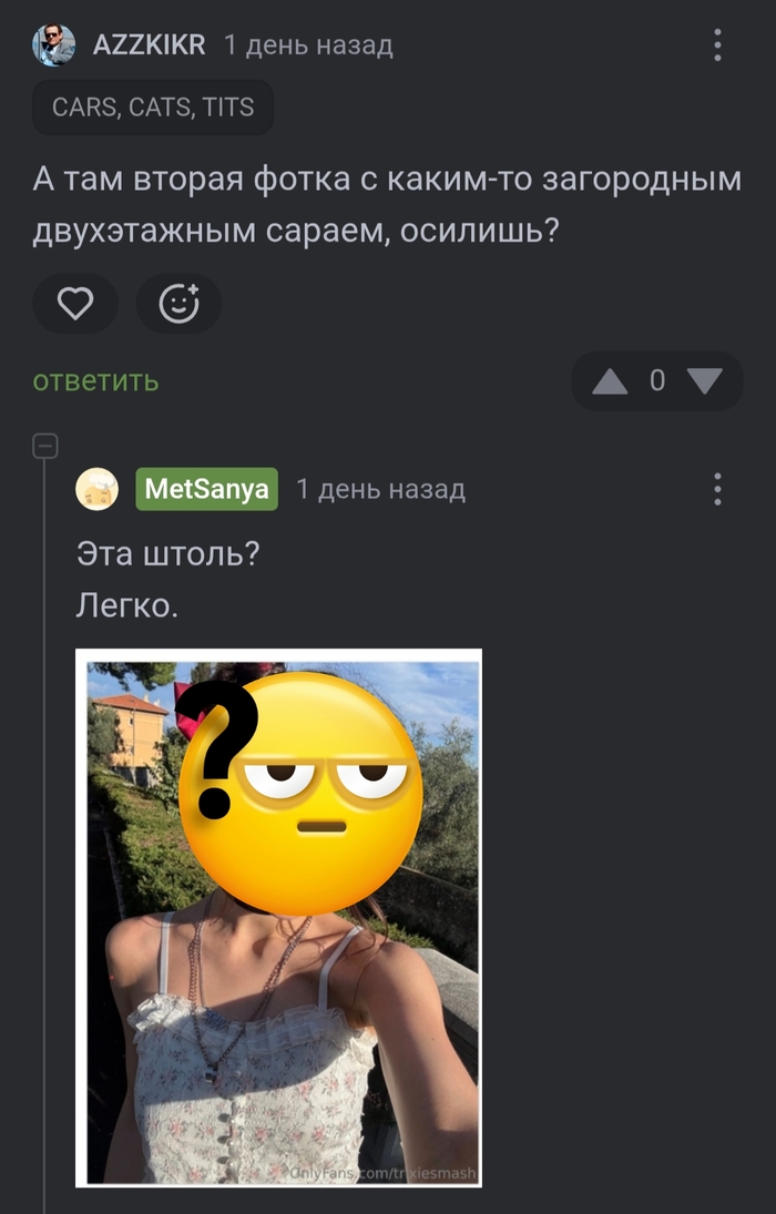 ��� ������� ��� �� ����������: "������, �� ������������� �� ������������?"
