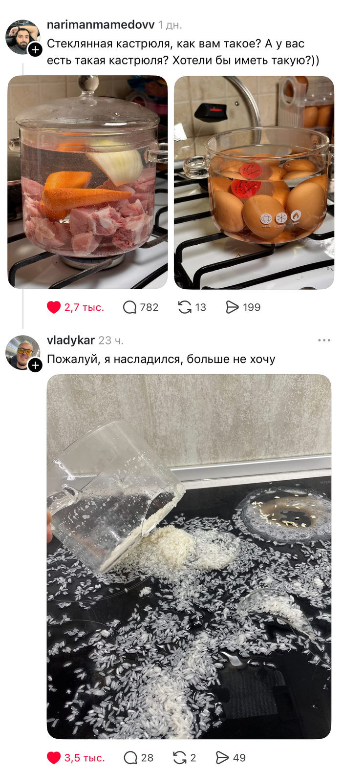 ���� �����, �������� ��� �� ���� �����