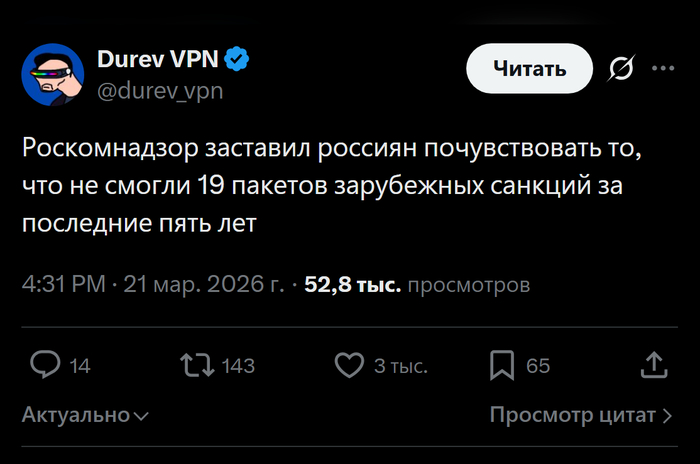 ������ "��������� ����", ������ � ������� ���������