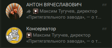 ���, ��� �� ������?
