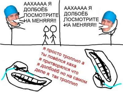 Иллюстрация к комментарию