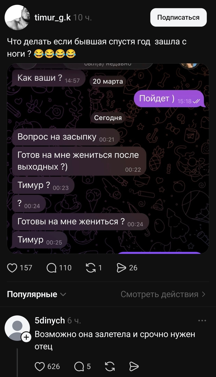 ������ ���-�� �������)