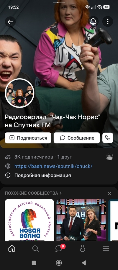 ����������� � �����������