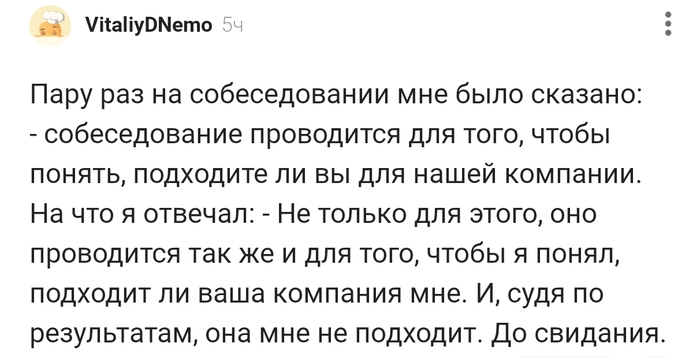 До Свидания!!!
