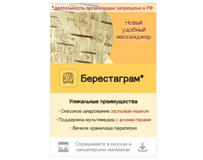 ���������� ��� ���, ��� ������ ������������� ����