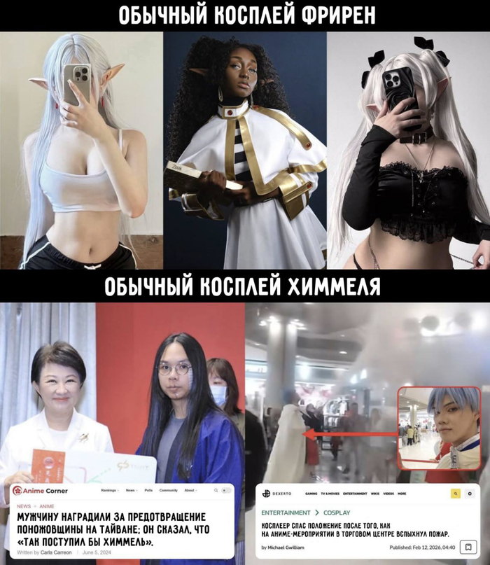 Подборка рандомных аниме мемов #88