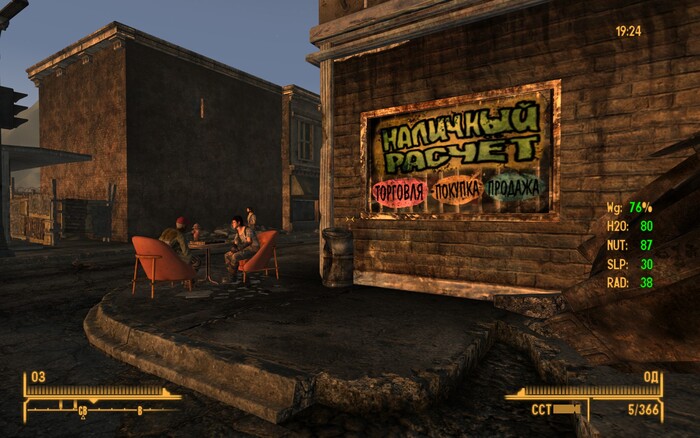 ��� ������� ������� � ���-������ ���������� ������� ���������, ��� � Fallout 3.