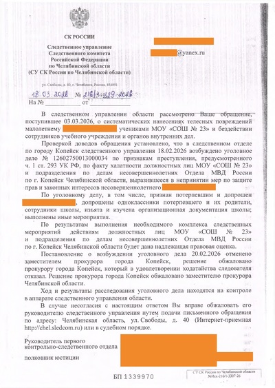 Иллюстрация к комментарию
