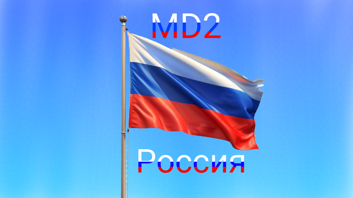 Неизвестности России