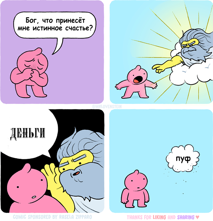 � ��� �������� �������?