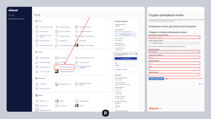 CPanel � Plesk ������ �� ������. ����������, ��� ��������� �� ispmanager � �� ��������