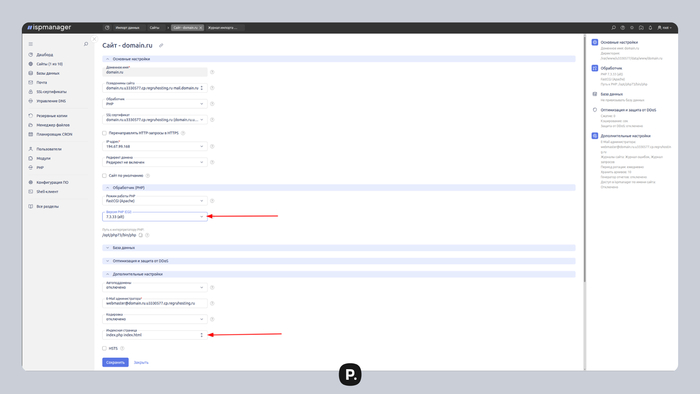 CPanel � Plesk ������ �� ������. ����������, ��� ��������� �� ispmanager � �� ��������