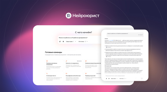 ��� ���� �� ������� ������ ����� �����? ����������� � ����������