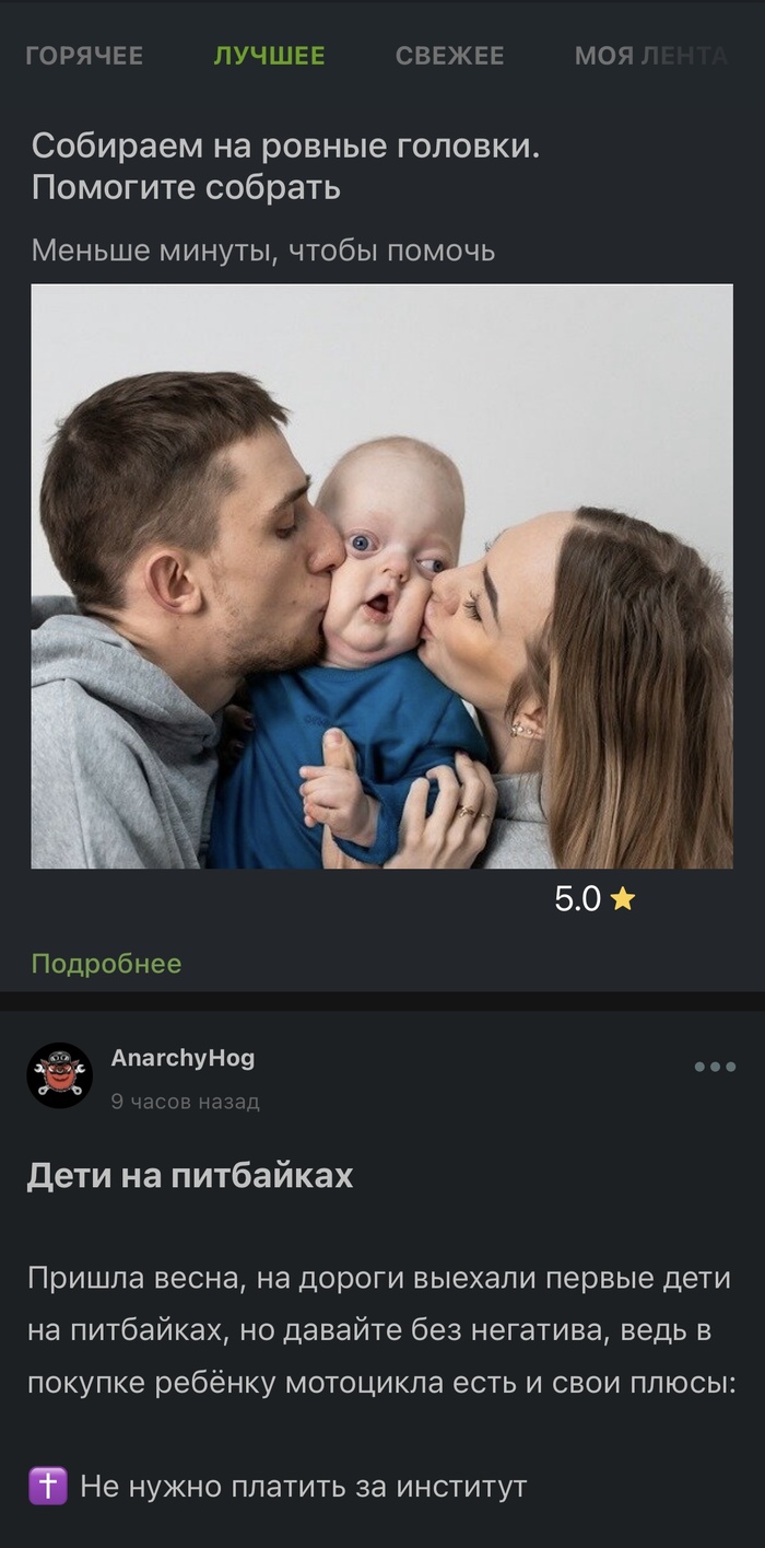 Чернуха