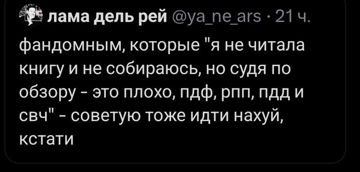 Всратые Новости #1: Скандальная бумага для розжига за 1,5к дэнэг