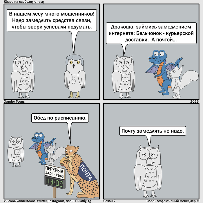 "��� ����� ������ �� ���������". ���� �� ��������� ���� �� ����, �251