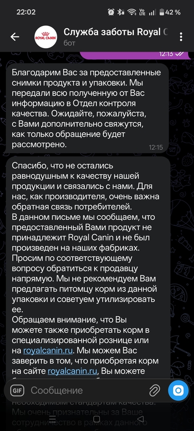 Иллюстрация к комментарию