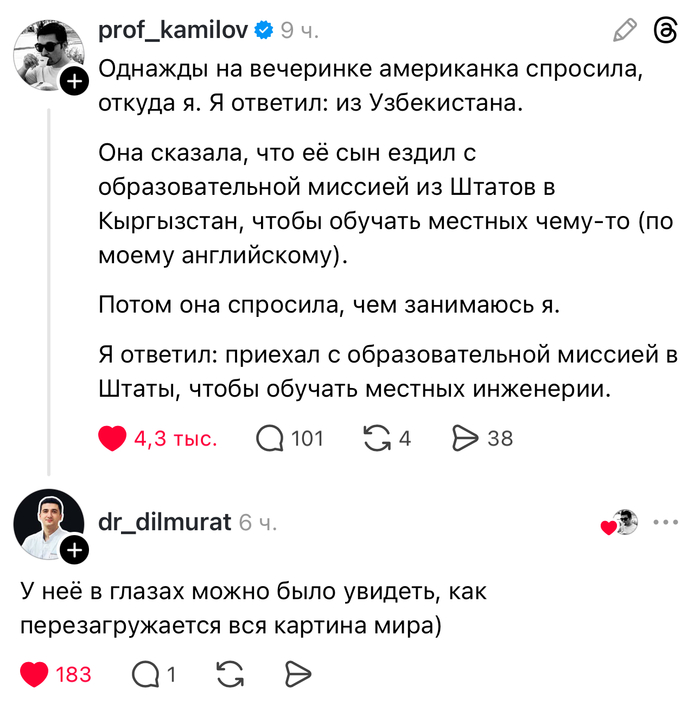 ��� ��� ���� (����. ����), � �� �� ������ (���������). ������ �� ����������