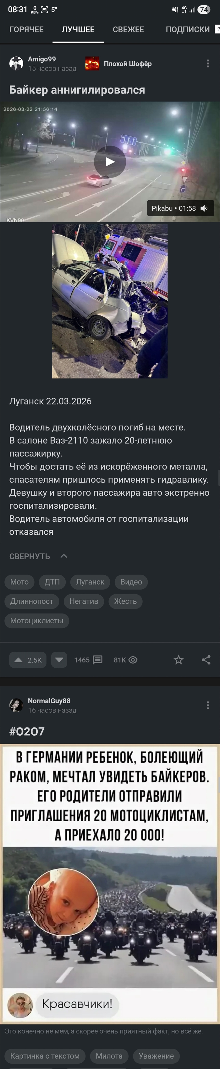 ������� ������ ������