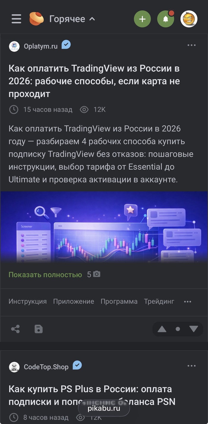 ����� �������� �� �������� �������.