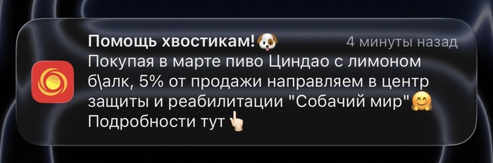 Шутка ли?