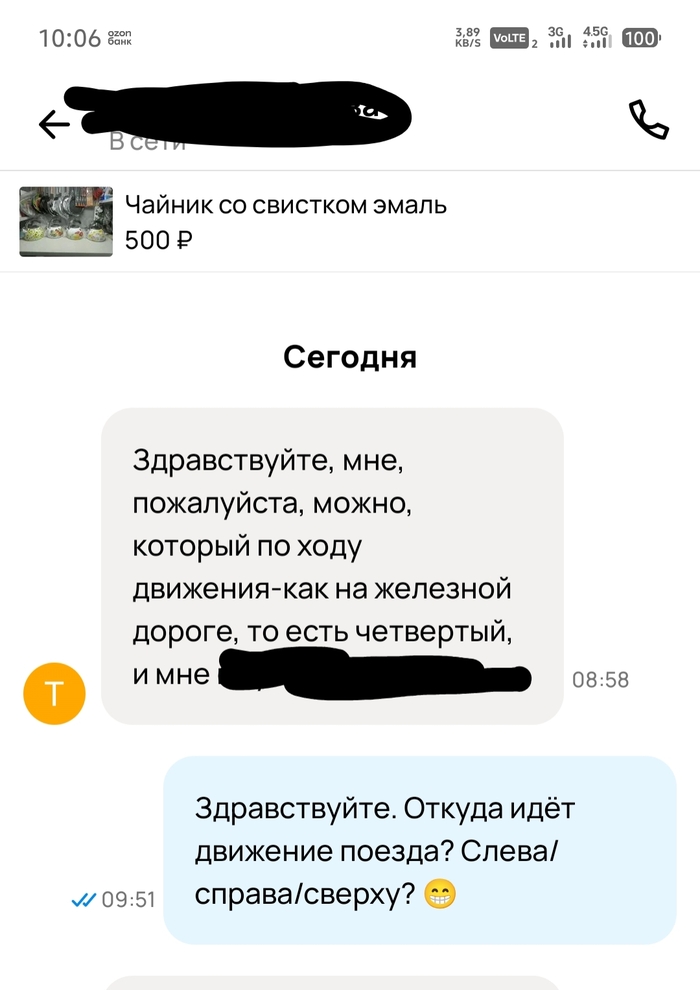 ���������� ������