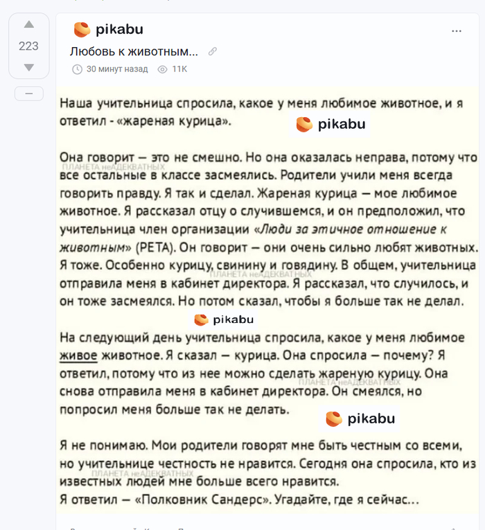 ����� �� ���� ������� � ��������...�