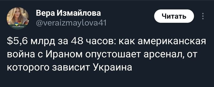 "����� �������� �������, � ��� �� �������"