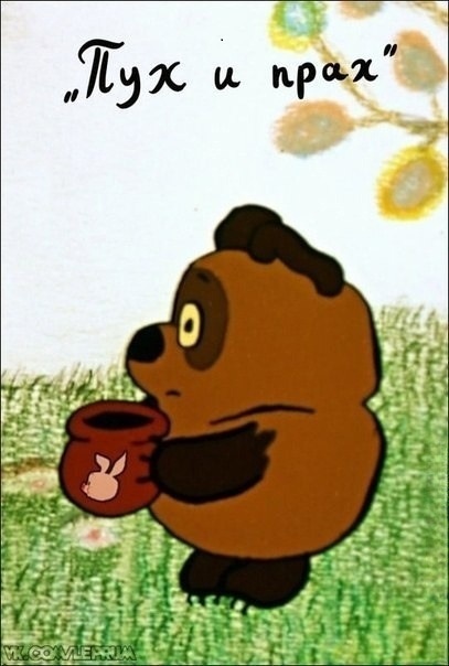 ������� �������. �� ����.