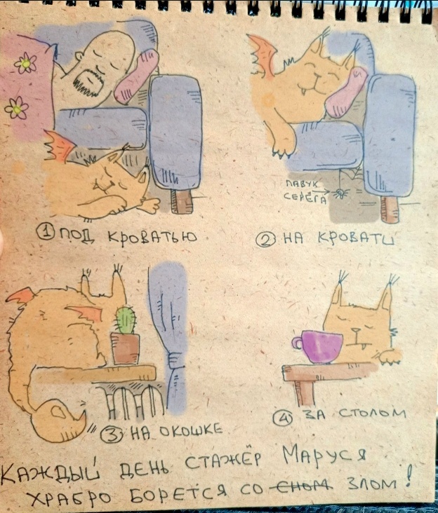 � ��� - ������ ����...