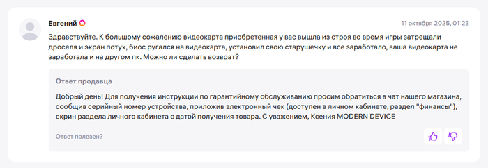 �� ���������� ��� ��������