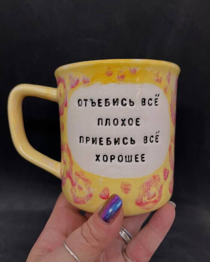 Всем нужна такая кружка
