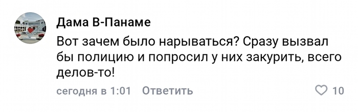 По мне так это крайняя степень абсурда