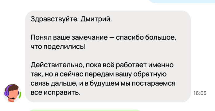 Сам авито подтвердил что они кнопку убрали