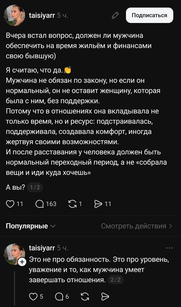 ������� �������