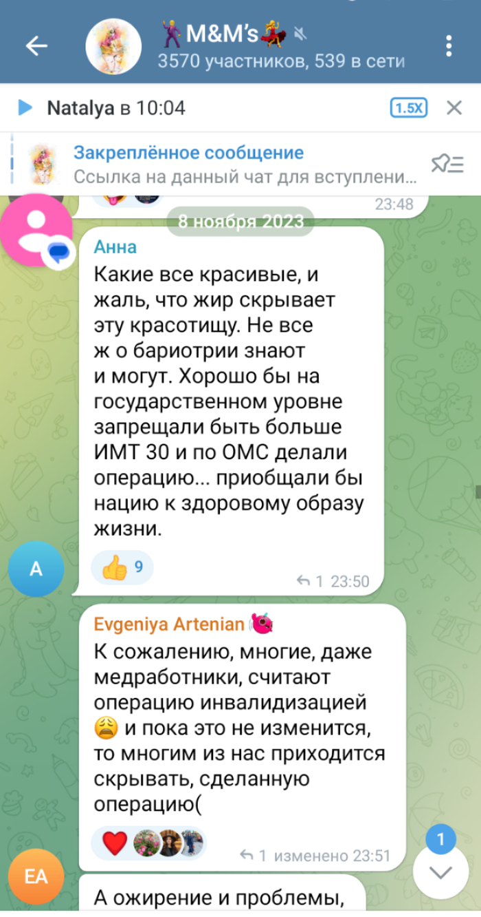 Бывает и совсем КРЕАТИВ :) Например, - идеи принудительной бариатрии ВСЕМ с ИМТ от 30. Чтобы "красоту не скрывать".