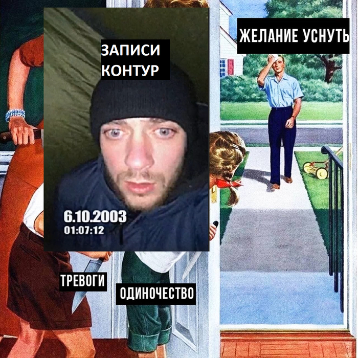 Ответ на пост «Отвалите!»