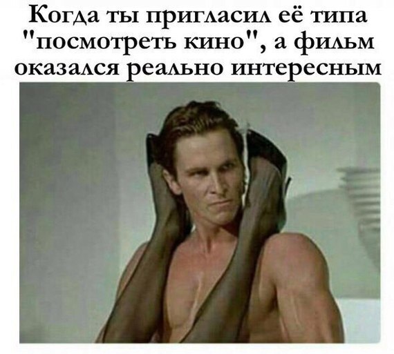 Фильм для свидания