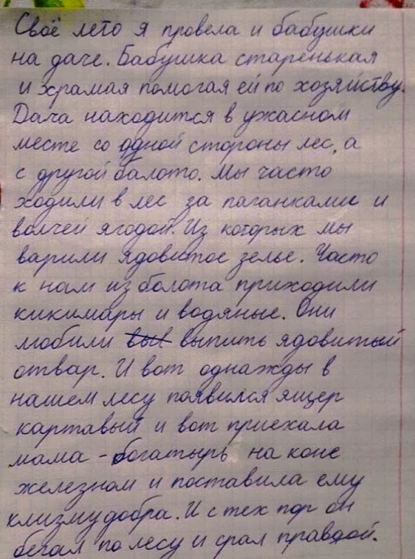 ��� ������ ���� ��� ������� ������...