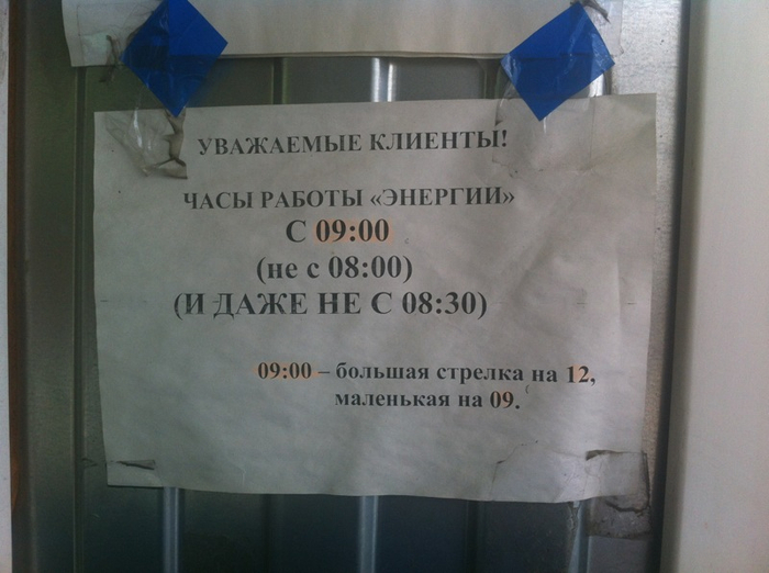 в транспортной компании шутят