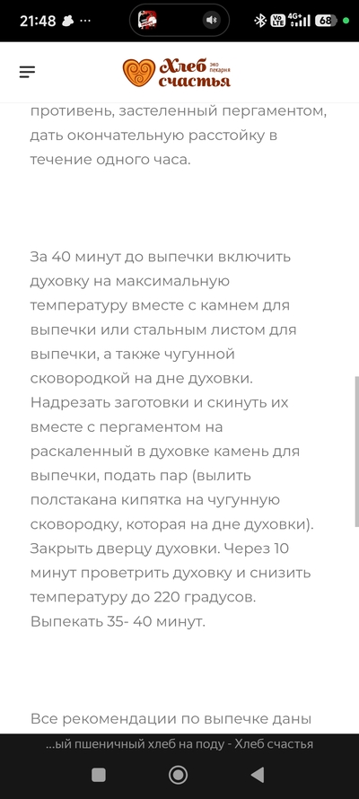 Иллюстрация к комментарию