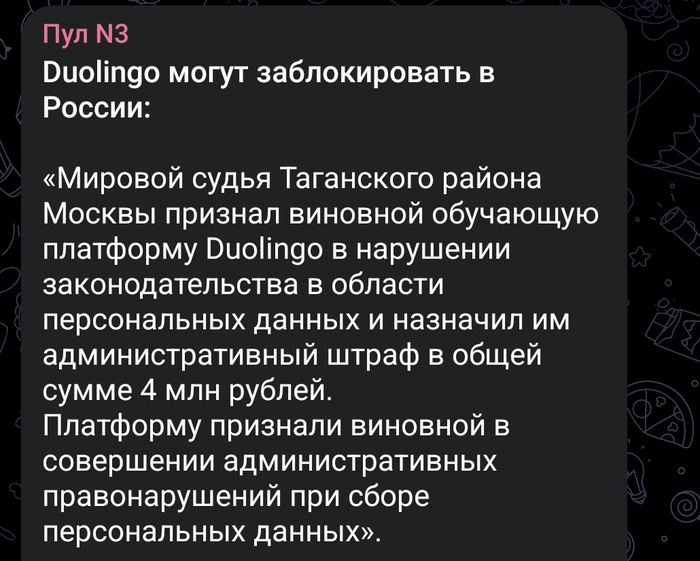 �� ��� ��� ������� �����������