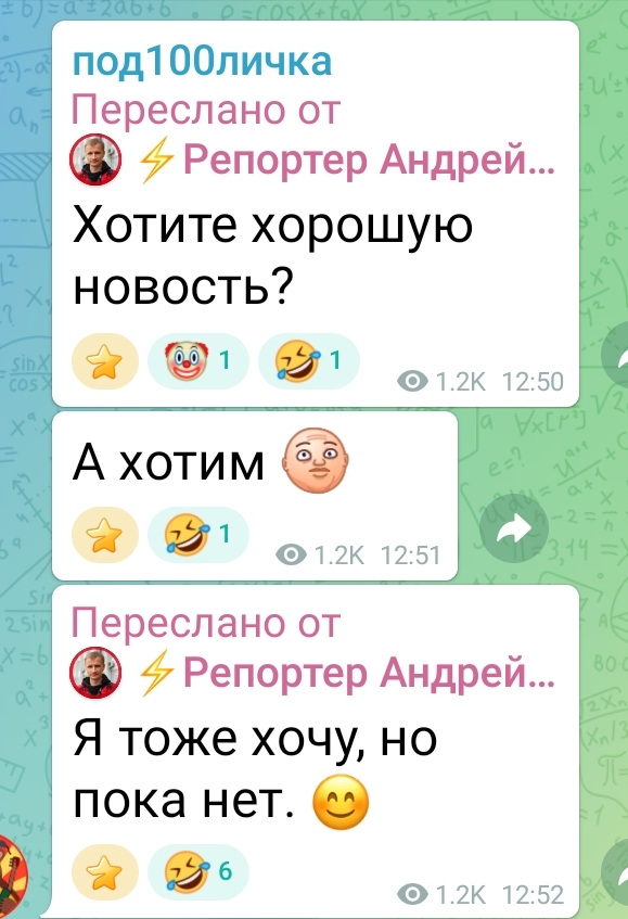 �� ��� ����� �����...